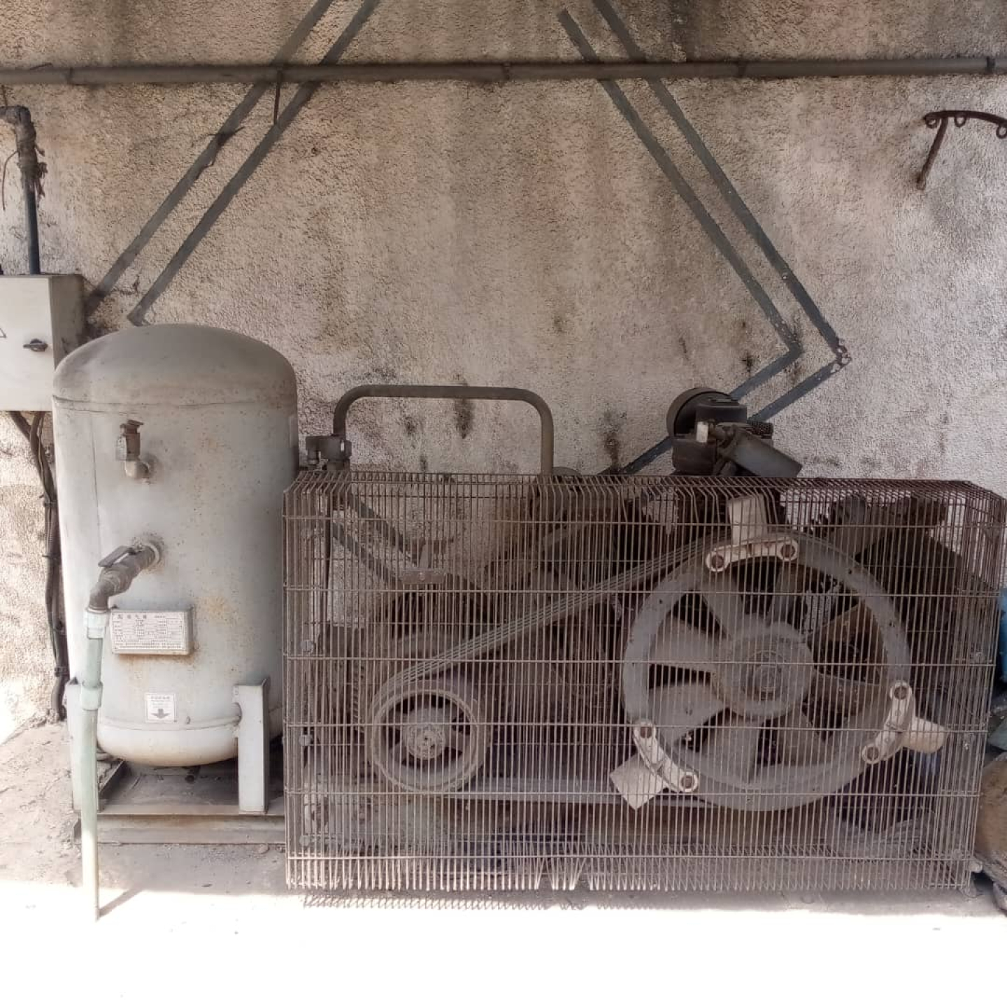 Machine 